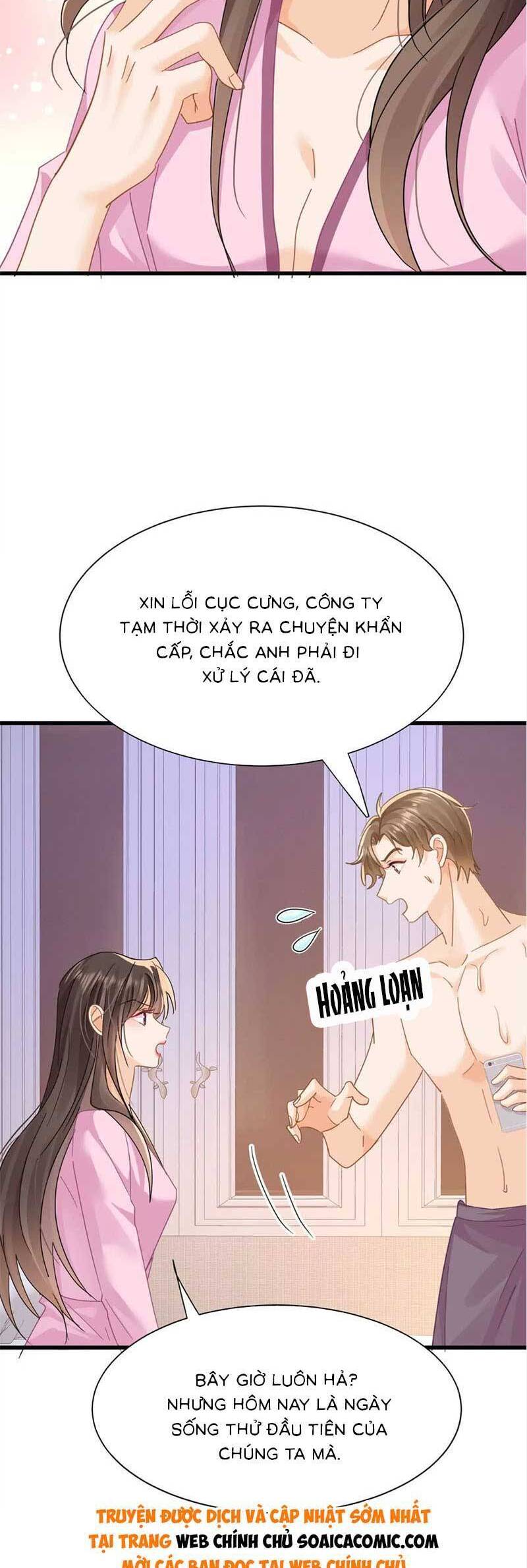Cùng Lục Gia Yêu Đương Vụng Trộm Chap 20 - Next Chap 21