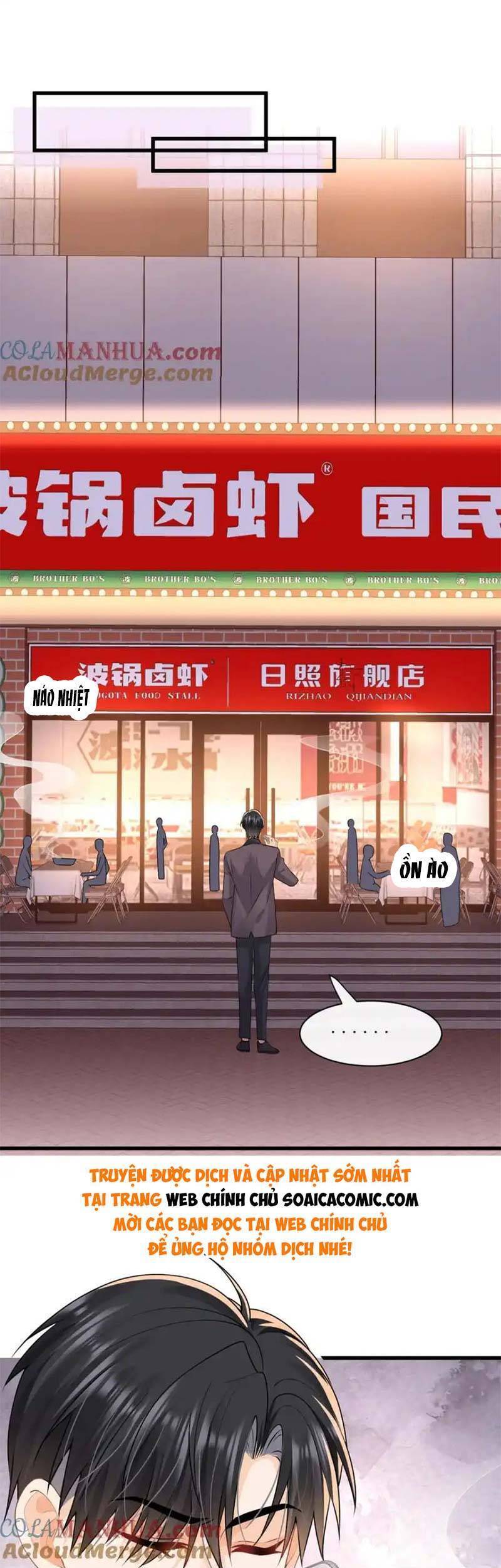 Cùng Lục Gia Yêu Đương Vụng Trộm Chap 43 - Next Chap 44