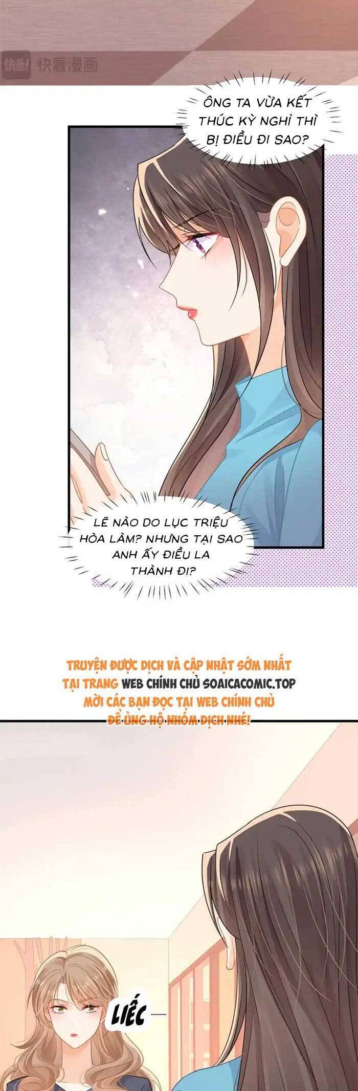 Cùng Lục Gia Yêu Đương Vụng Trộm Chap 73 - Next Chap 74