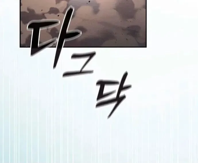 Kiếm Sĩ Thiên Tài Của Học Viện Chap 122 - Next Chap 123