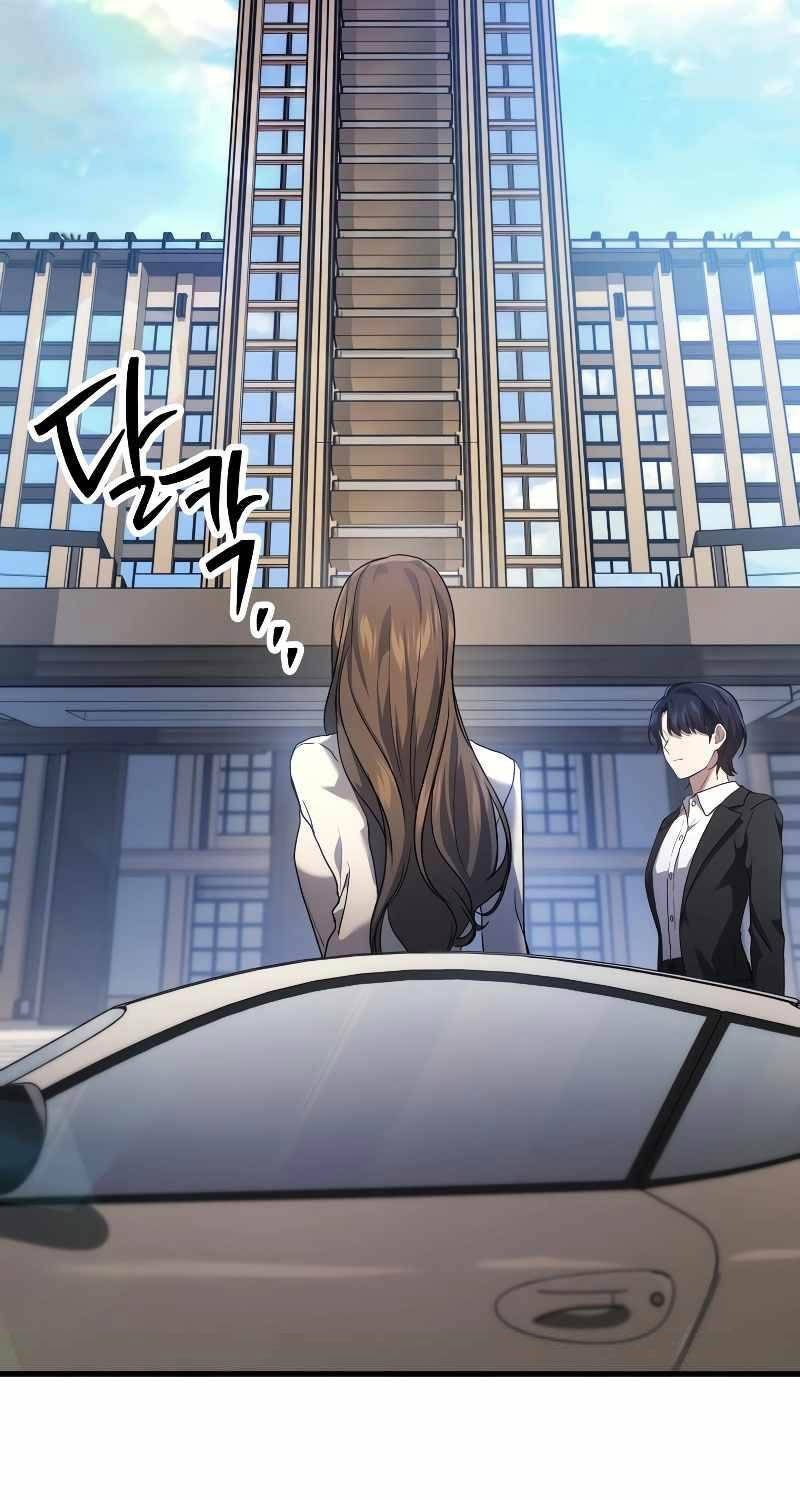 Thần Chiến Tranh Trở Lại Cấp 2 Chap 53 - Next Chap 54