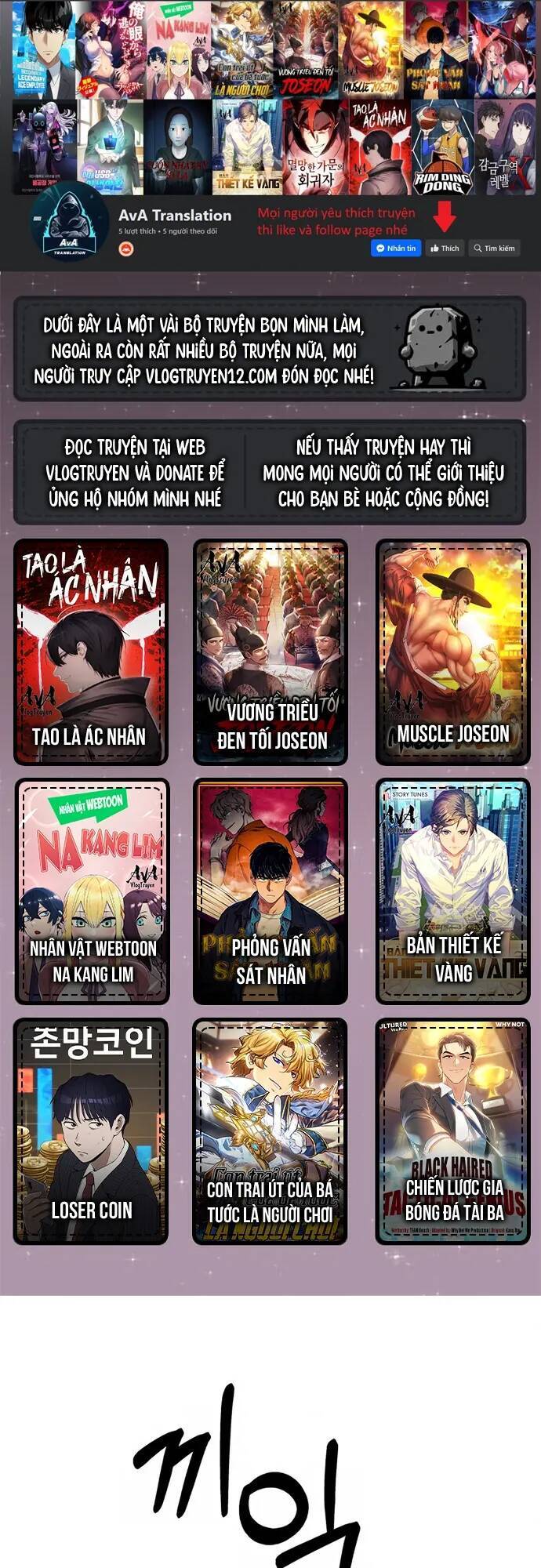 Nhân Viên Thực Tập Kim Cheolsu Chap 10 - Next Chap 11