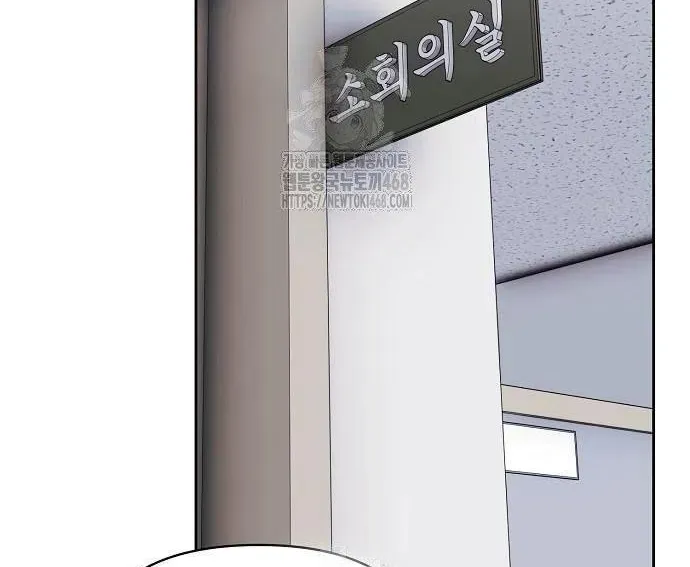 Nhân Viên Thực Tập Kim Cheolsu Chap 120 - Next Chap 121