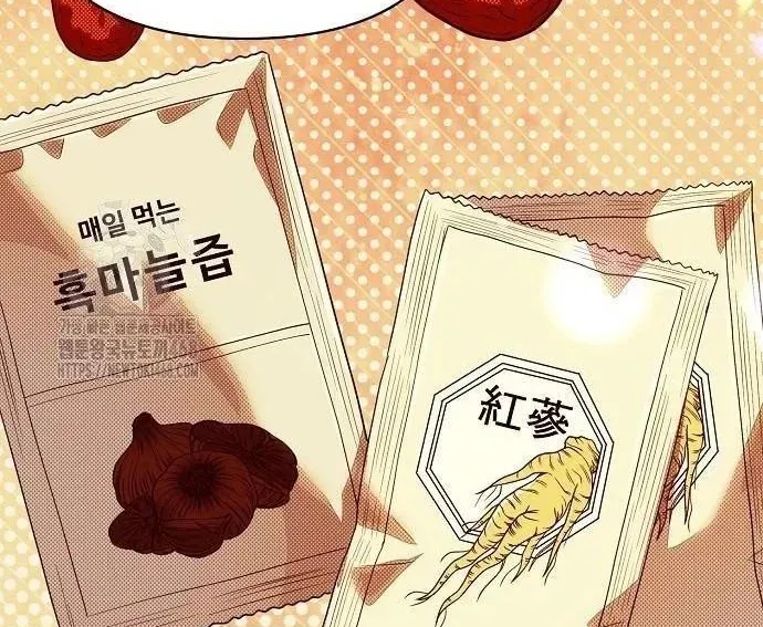 Nhân Viên Thực Tập Kim Cheolsu Chap 120 - Next Chap 121