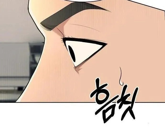 Nhân Viên Thực Tập Kim Cheolsu Chap 120 - Next Chap 121