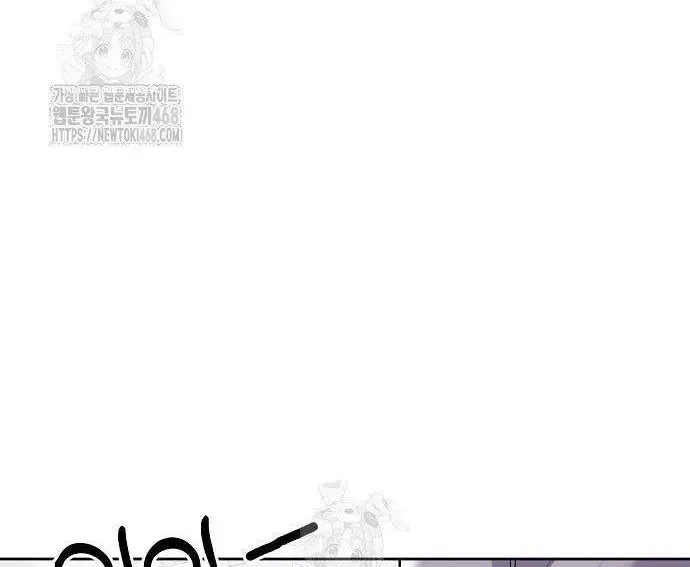 Nhân Viên Thực Tập Kim Cheolsu Chap 120 - Next Chap 121