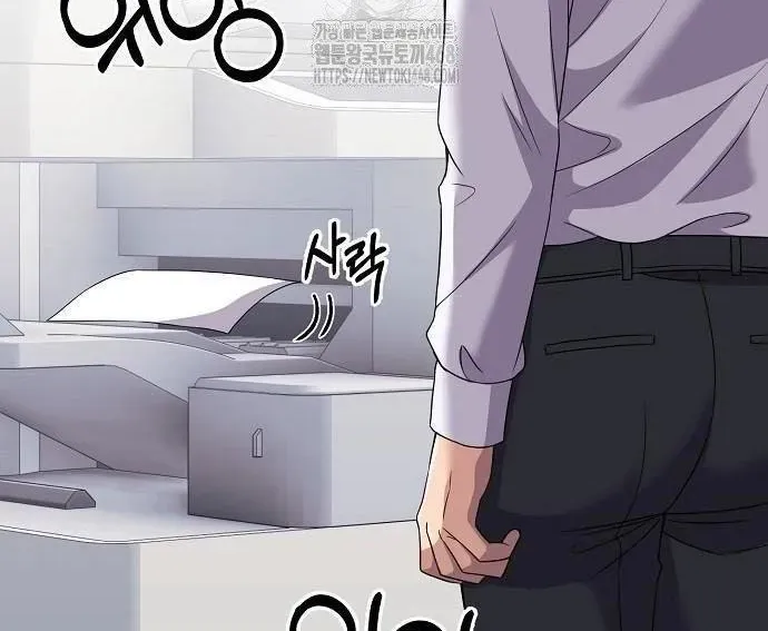 Nhân Viên Thực Tập Kim Cheolsu Chap 120 - Next Chap 121