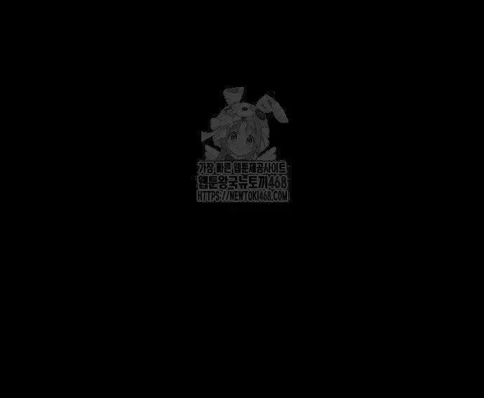 Nhân Viên Thực Tập Kim Cheolsu Chap 120 - Next Chap 121