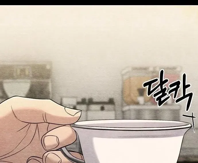 Nhân Viên Thực Tập Kim Cheolsu Chap 120 - Next Chap 121