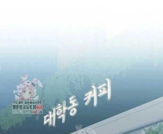 Nhân Viên Thực Tập Kim Cheolsu Chap 120 - Next Chap 121