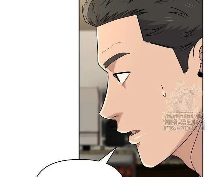 Nhân Viên Thực Tập Kim Cheolsu Chap 120 - Next Chap 121