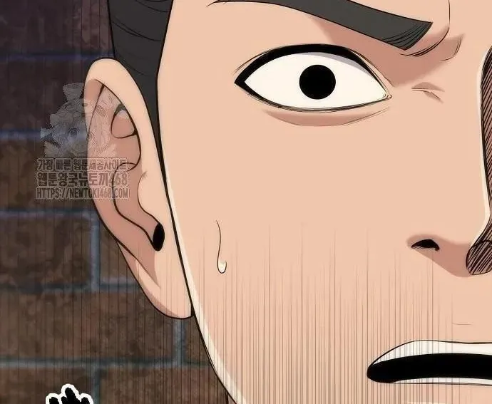 Nhân Viên Thực Tập Kim Cheolsu Chap 120 - Next Chap 121