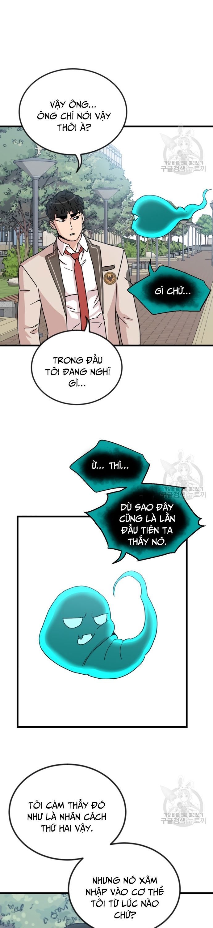 Lớp Học Bổ Túc Đặc Biệt Chap 11 - Next Chap 12