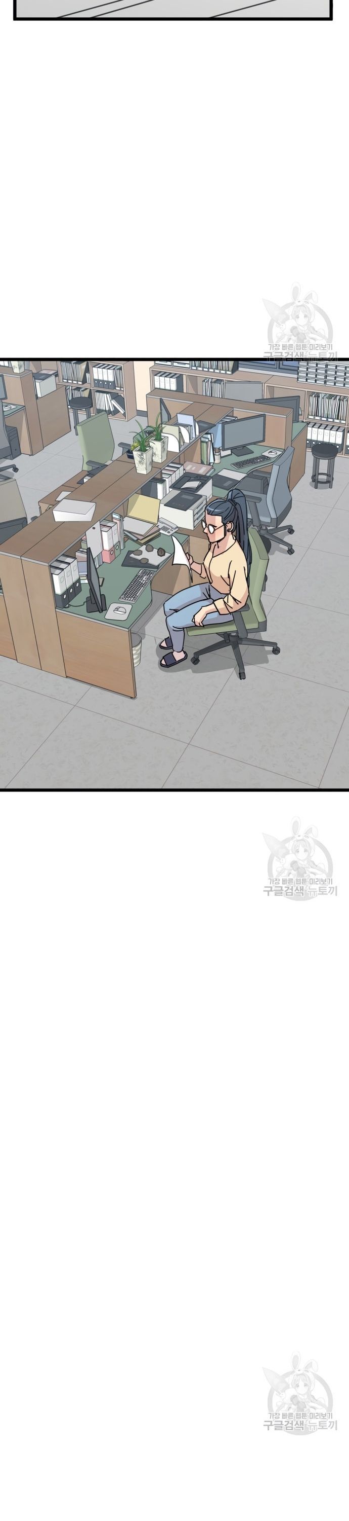 Lớp Học Bổ Túc Đặc Biệt Chap 11 - Next Chap 12