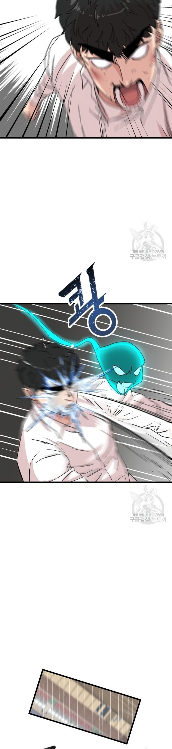 Lớp Học Bổ Túc Đặc Biệt Chap 12 - Next Chap 13