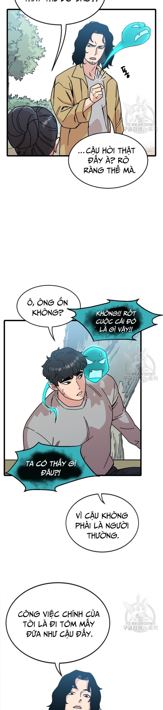 Lớp Học Bổ Túc Đặc Biệt Chap 16 - Next Chap 17