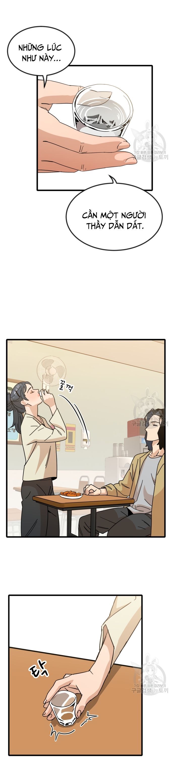 Lớp Học Bổ Túc Đặc Biệt Chap 16 - Next Chap 17