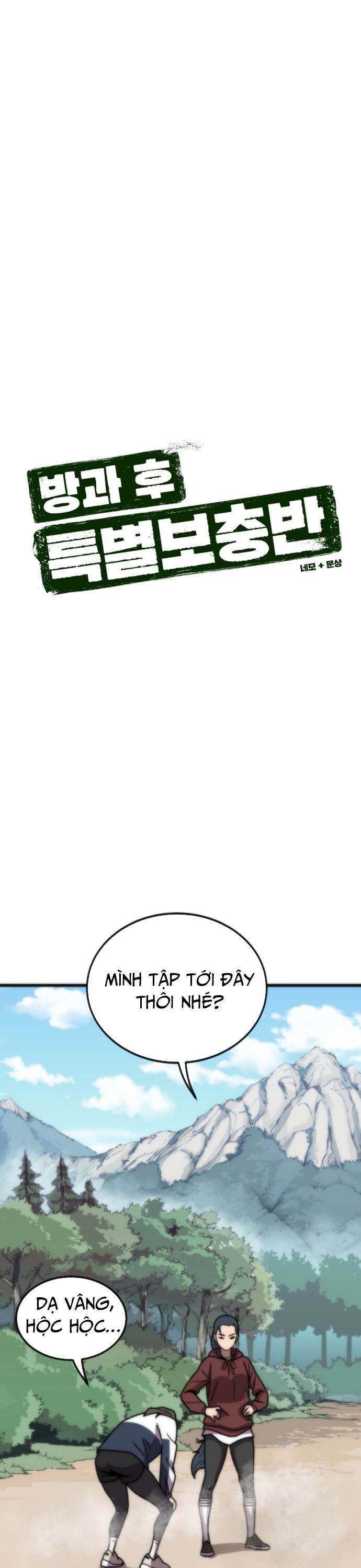 Lớp Học Bổ Túc Đặc Biệt Chap 18 - Next Chap 19