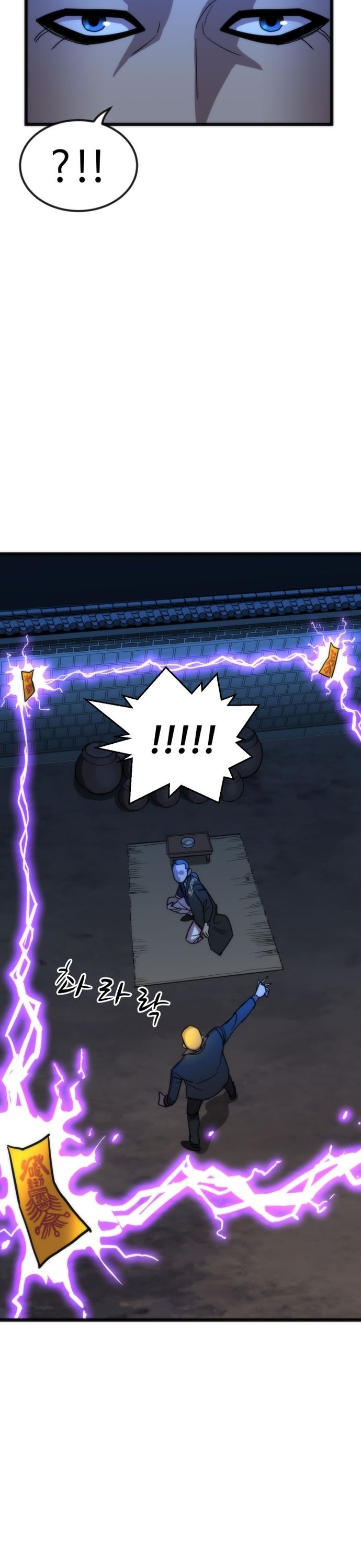 Lớp Học Bổ Túc Đặc Biệt Chap 32 - Next Chap 33