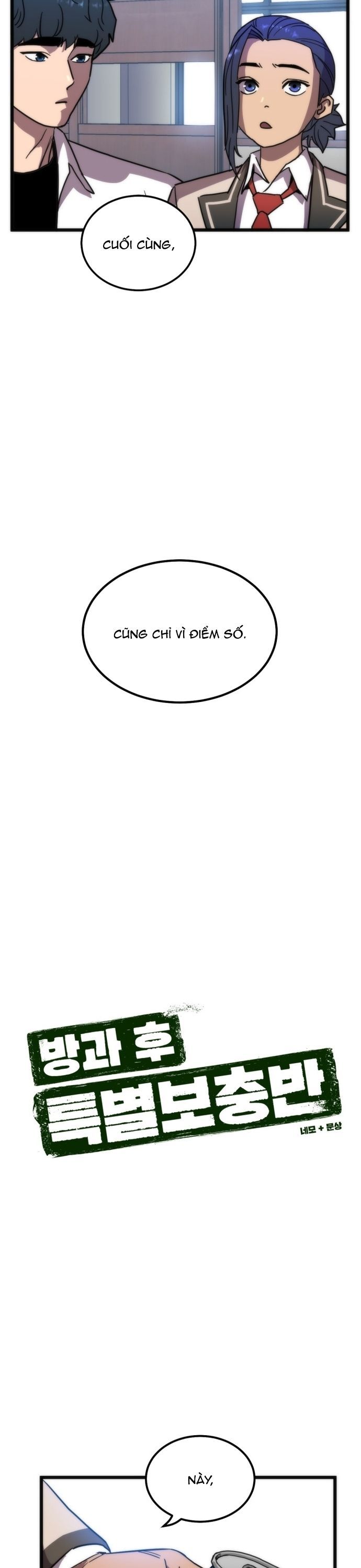 Lớp Học Bổ Túc Đặc Biệt Chap 37 - Next Chap 38