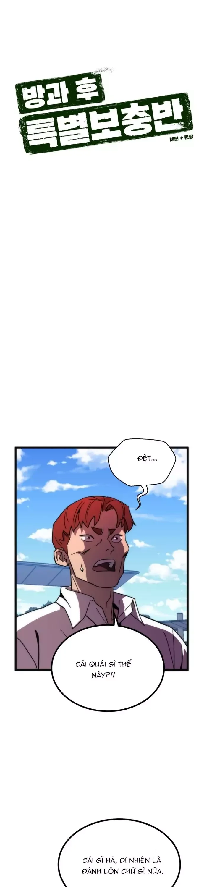 Lớp Học Bổ Túc Đặc Biệt Chap 49 - Next Chap 50