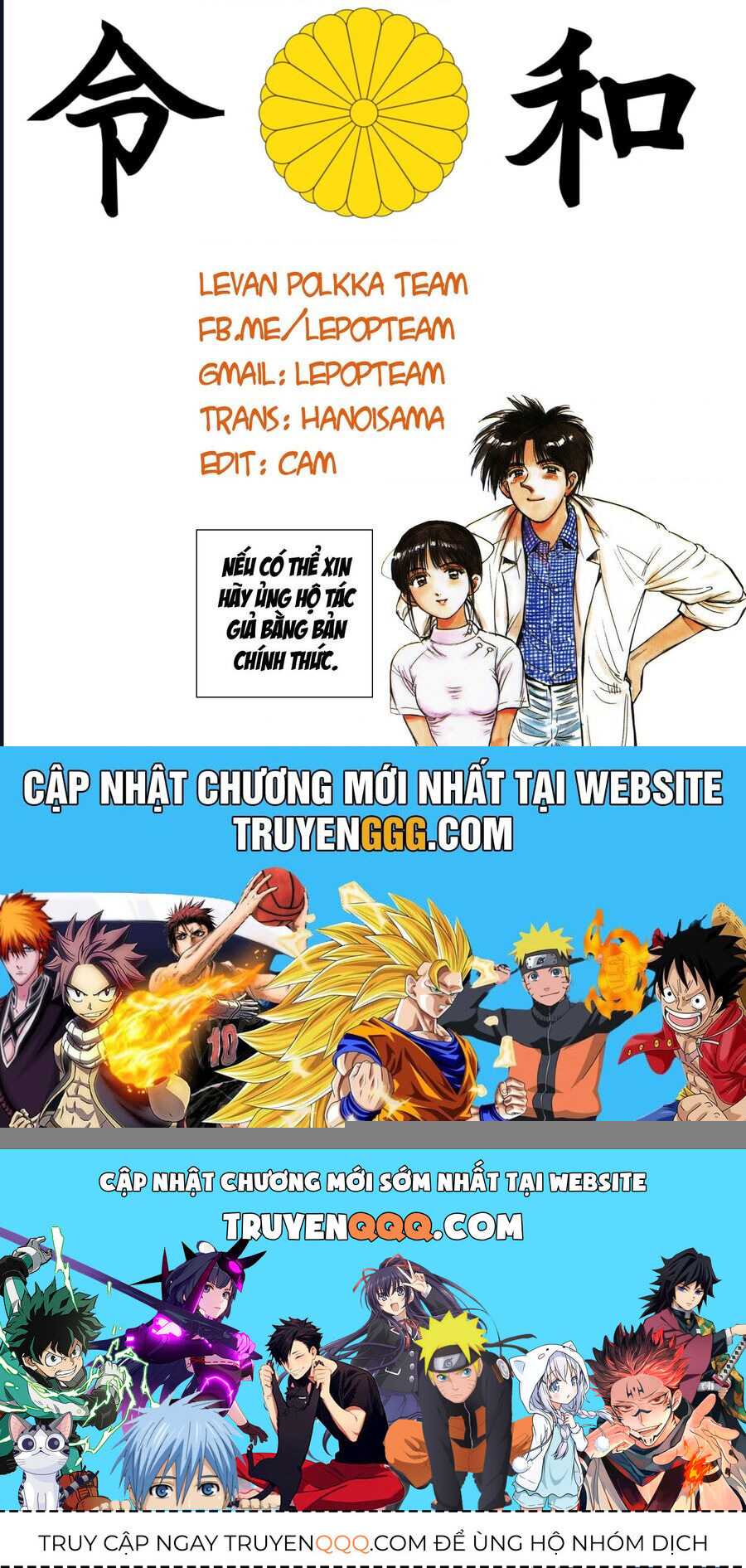 Phòng Khám Của Bác Sĩ Koto Chap 20 - Next Chap 21