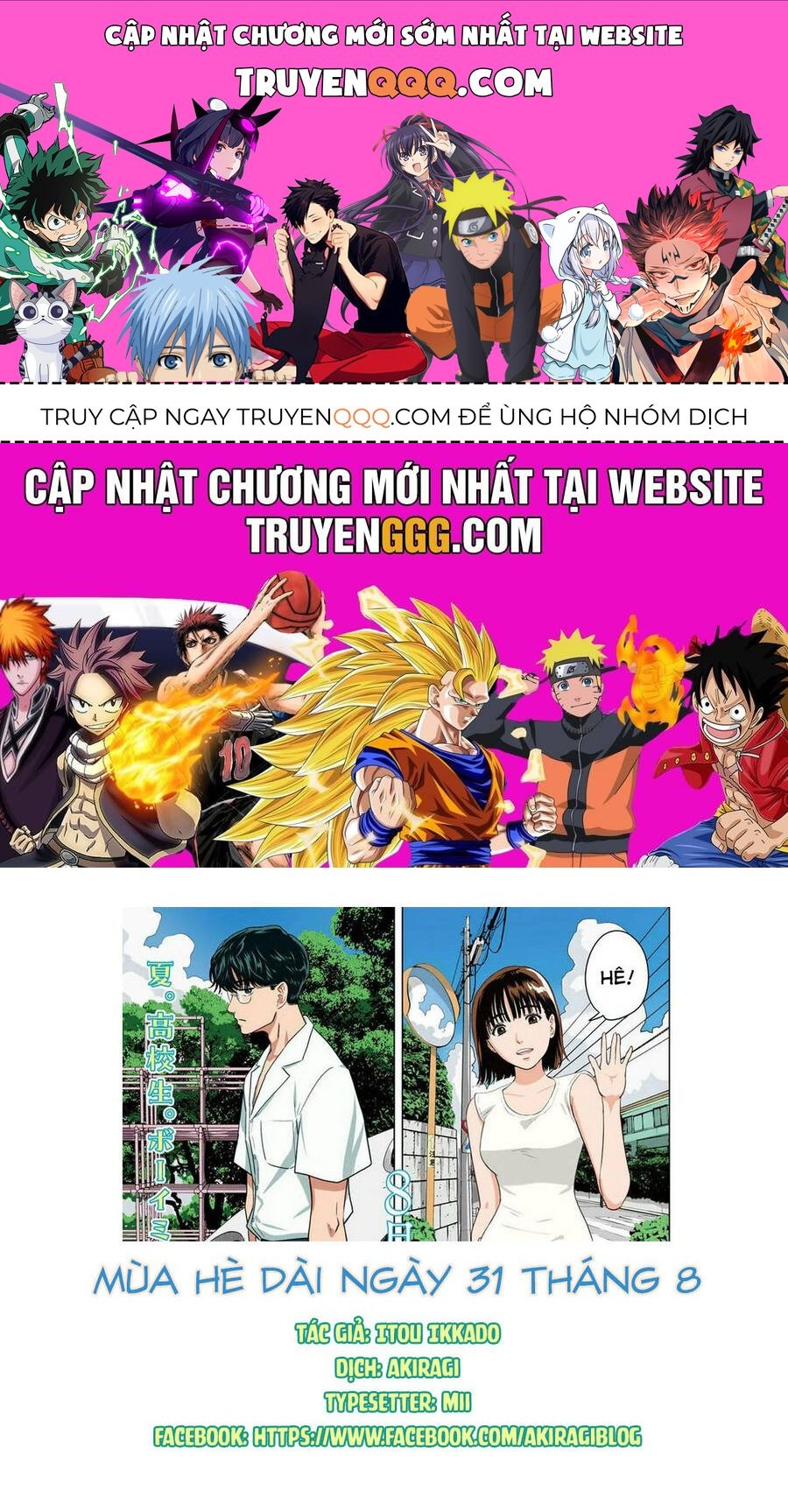Mùa Hè Dài Ngày 31 Tháng 8 Chap 24 - Next Chap 25