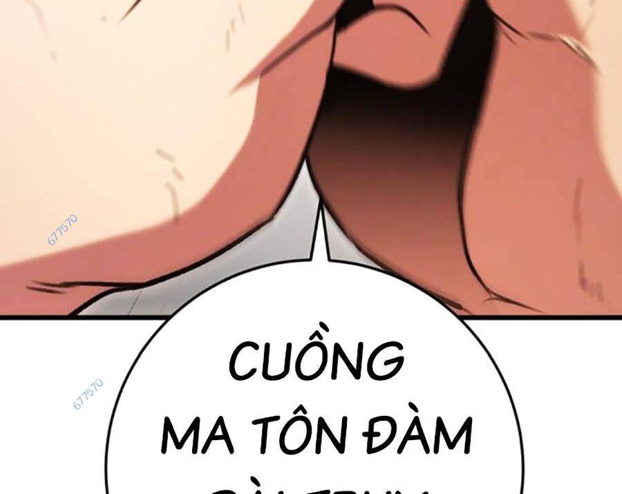 Thanh Kiếm Của Hoàng Đế Chap 33 - Next Chap 34