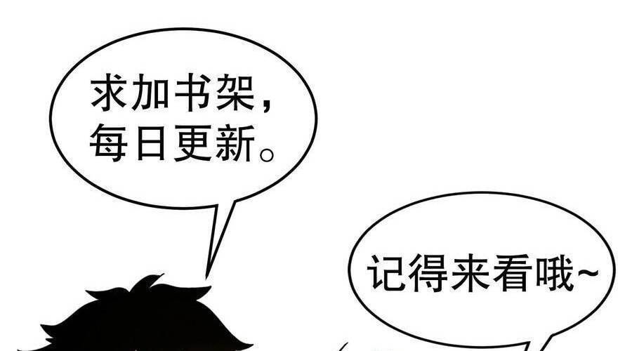 Ta, Người Chỉ Cần Nhìn Thấy Thanh Máu, Có Thể Trừng Phạt Thần Linh Chap 108 - Next Chap 109