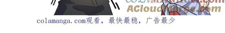 Ta, Người Chỉ Cần Nhìn Thấy Thanh Máu, Có Thể Trừng Phạt Thần Linh Chap 108 - Next Chap 109