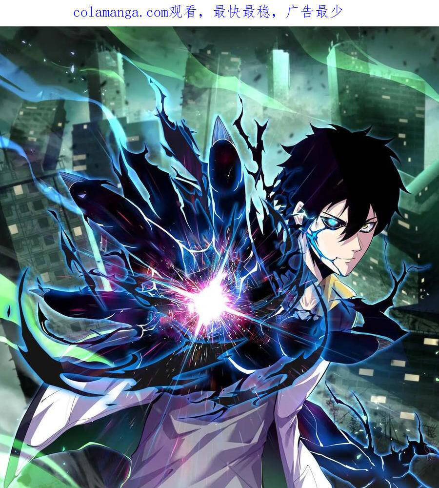 Ta, Người Chỉ Cần Nhìn Thấy Thanh Máu, Có Thể Trừng Phạt Thần Linh Chap 130 - Next Chap 131