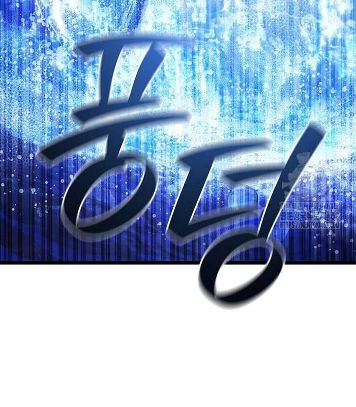 Thực Long Ma Pháp Sư Chap 76 - Next Chap 77