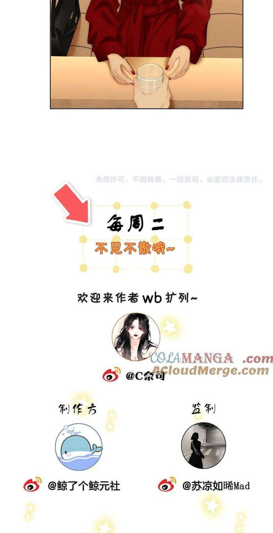 VƯU VẬT Chap 107 - Next Chap 108