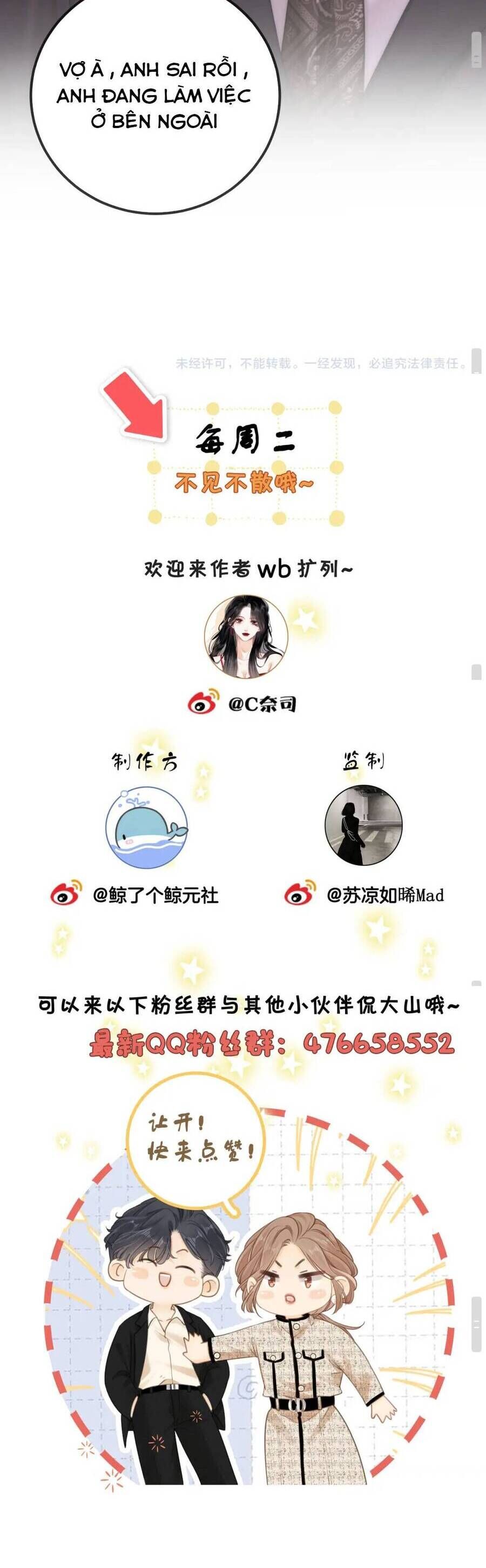 VƯU VẬT Chap 114 - Next Chap 115