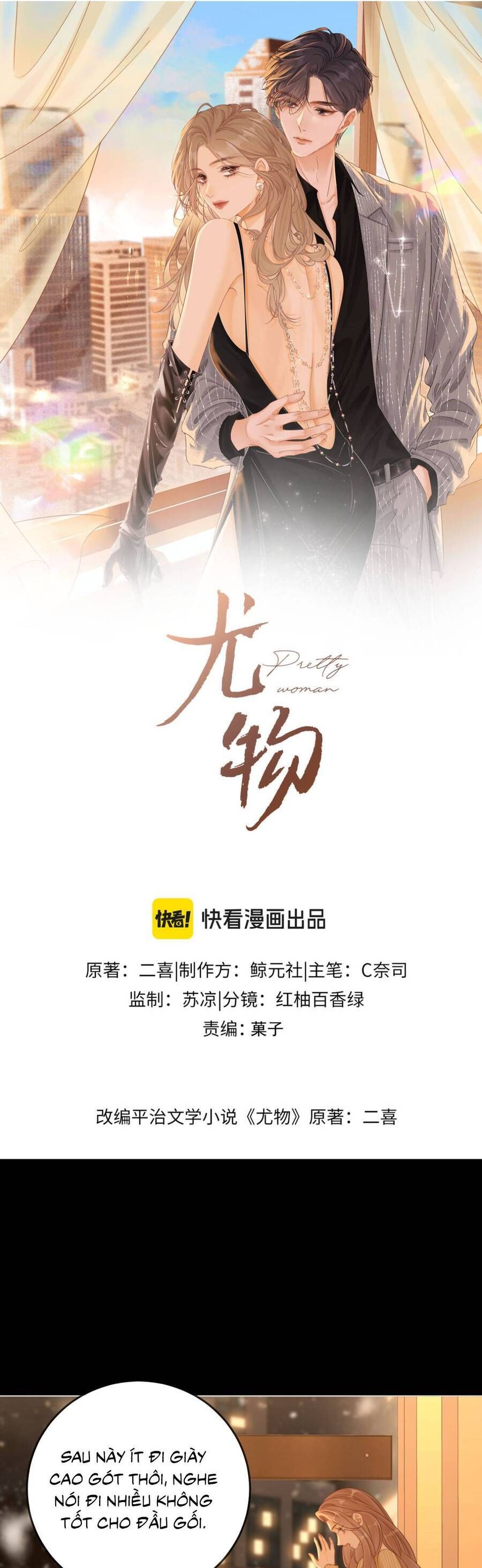 VƯU VẬT Chap 160 - Next Chap 161