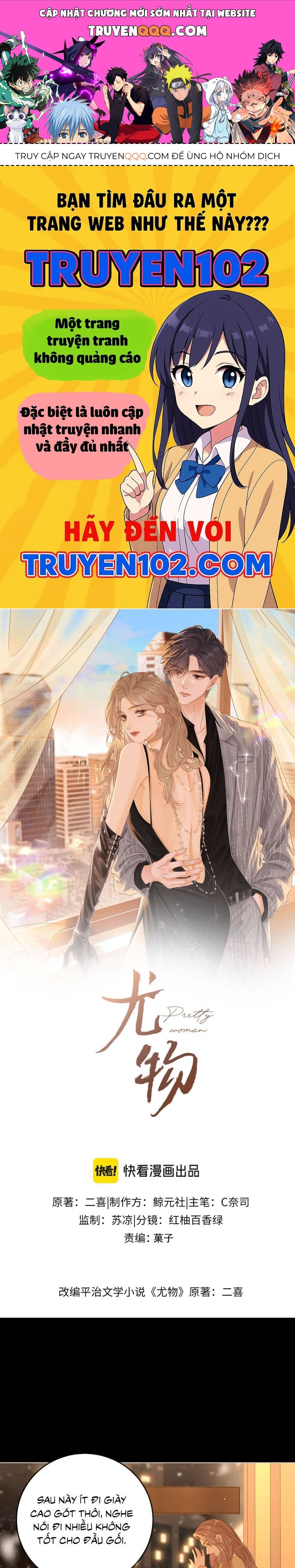 VƯU VẬT Chap 161 - Next Chap 162