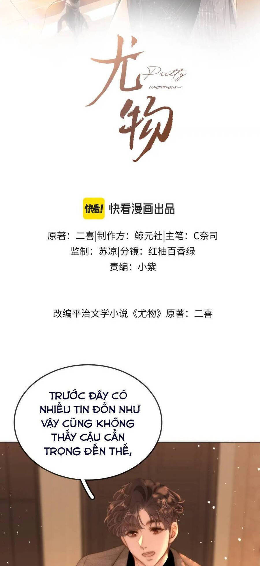 VƯU VẬT Chap 80 - Next Chap 81