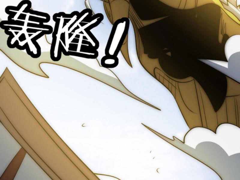 Thiên Khải Bại Gia Chap 194 - Next Chap 195