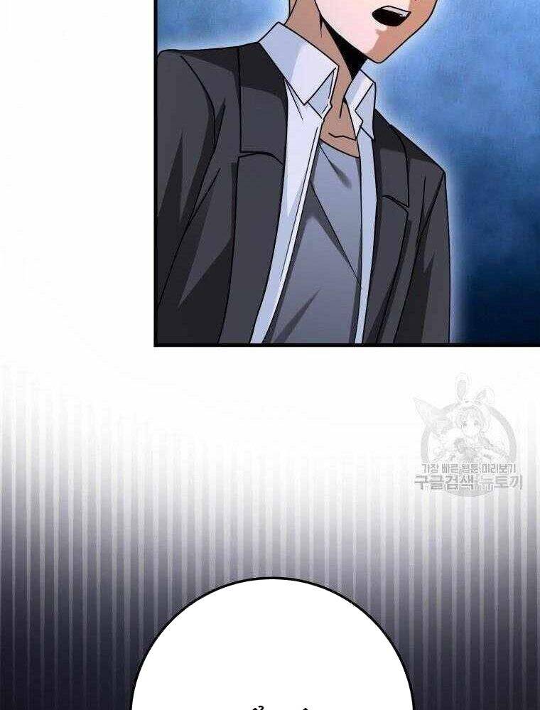 Thiên Tài Võ Thuật Hồi Quy Chap 36 - Next Chap 37