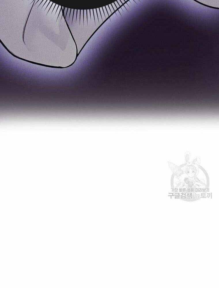 Thiên Tài Võ Thuật Hồi Quy Chap 36 - Next Chap 37