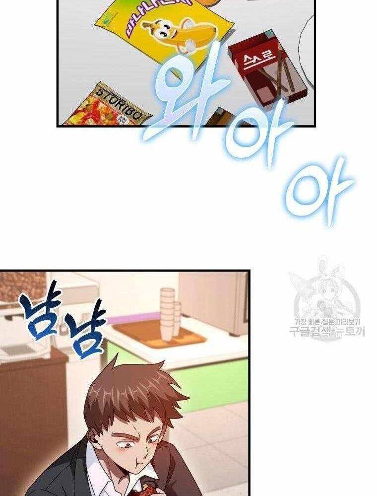 Thiên Tài Võ Thuật Hồi Quy Chap 36 - Next Chap 37