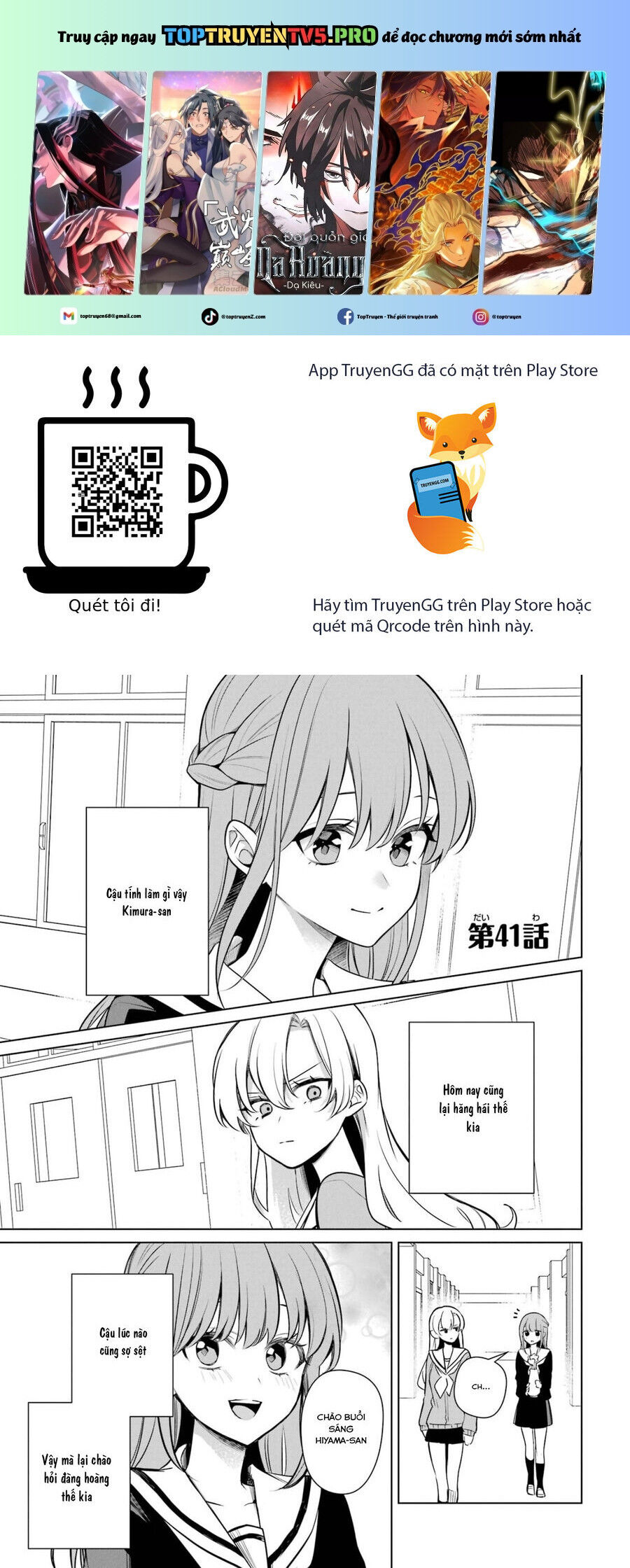 Shoujo Manga Protagonist X Rival San Chap 41 - Next Chap 42