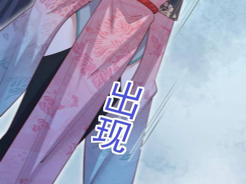 Công Tử Biệt Tú! Chap 119 - Next Chap 120