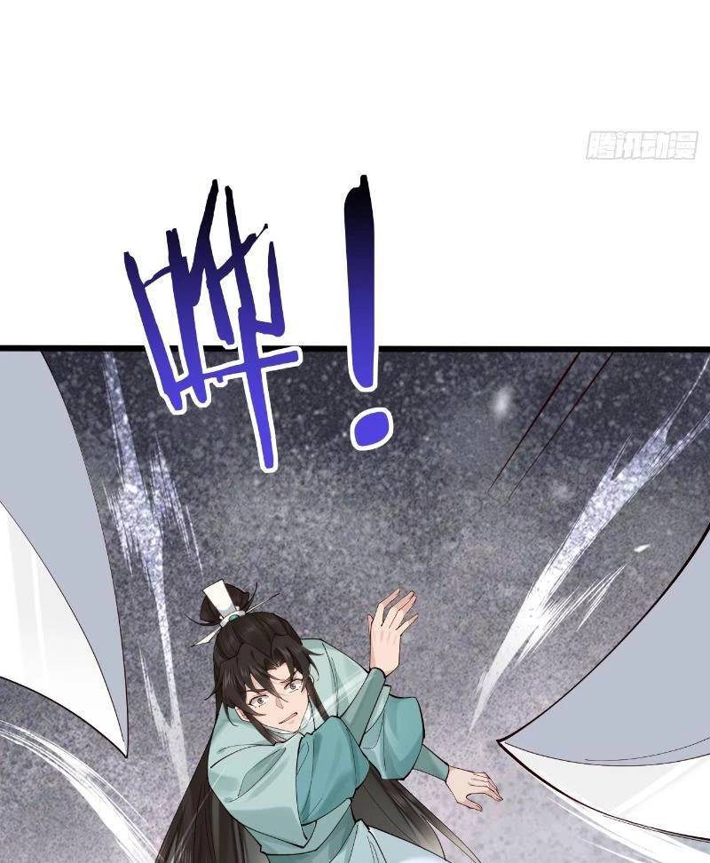 Công Tử Biệt Tú! Chap 121 - Next Chap 122