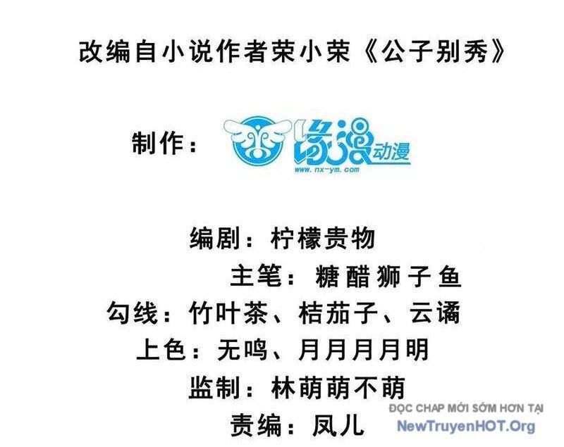 Công Tử Biệt Tú! Chap 212 - Next Chap 213