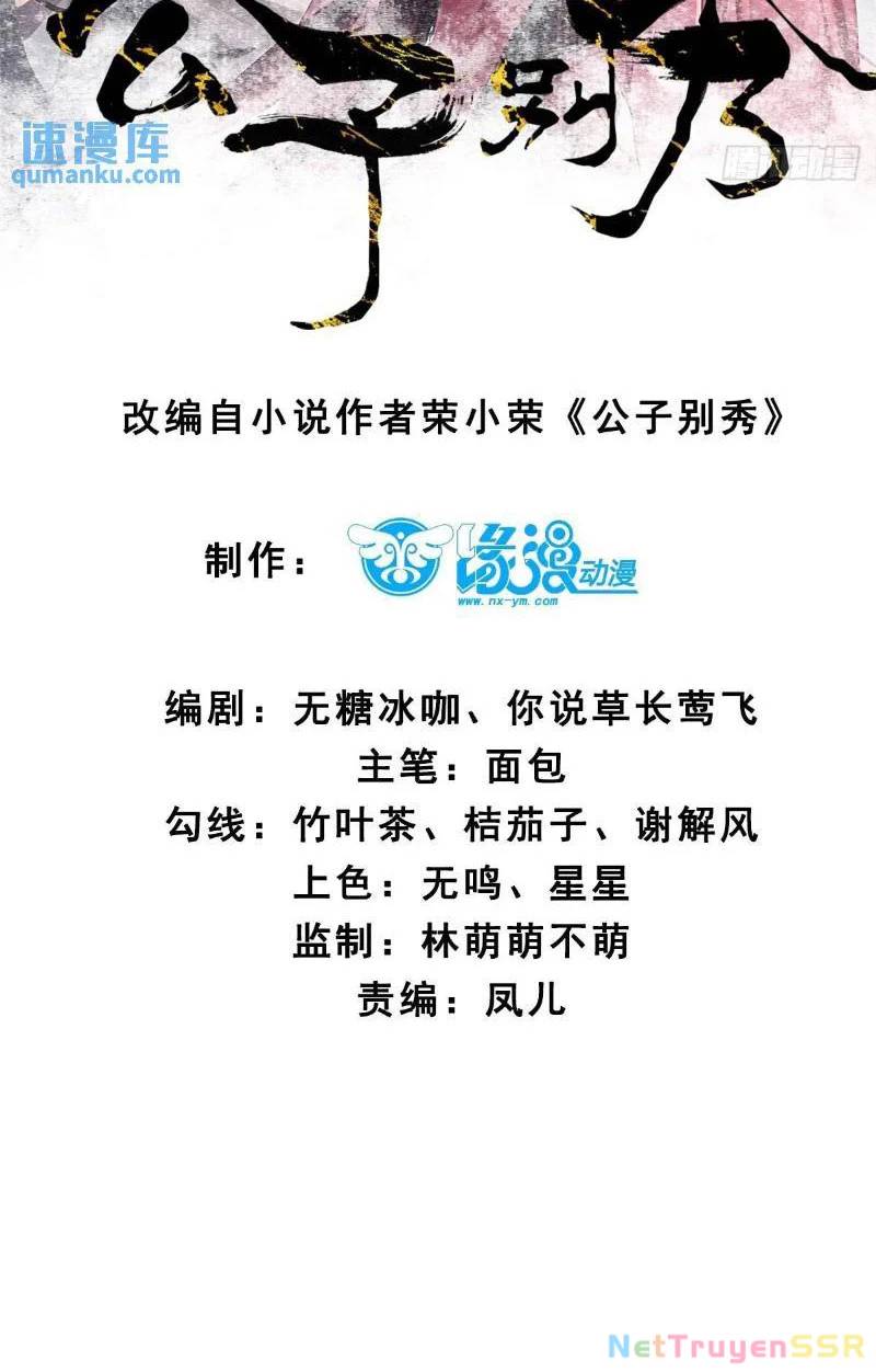 Công Tử Biệt Tú! Chap 66 - Next Chap 67