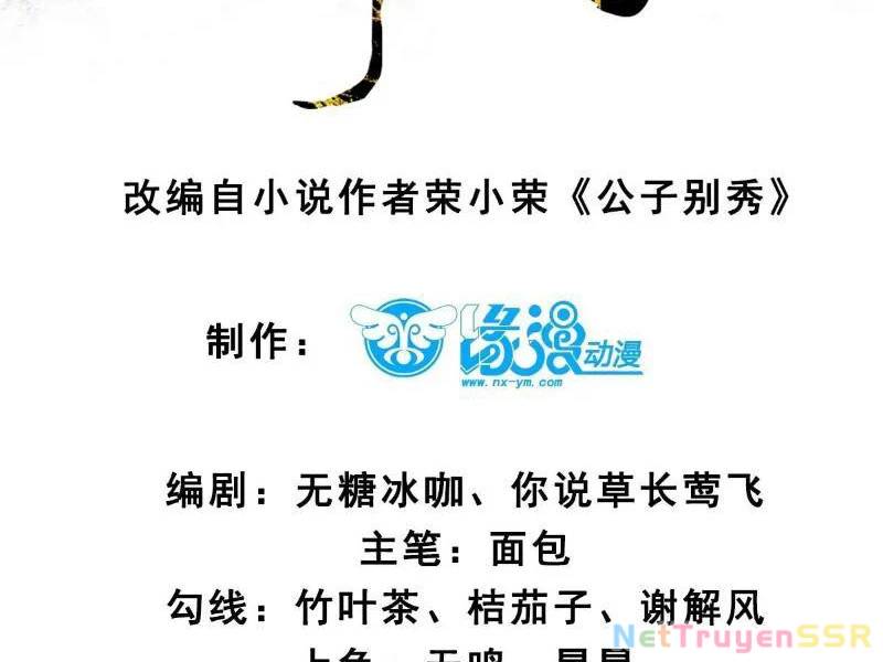 Công Tử Biệt Tú! Chap 67 - Next Chap 68