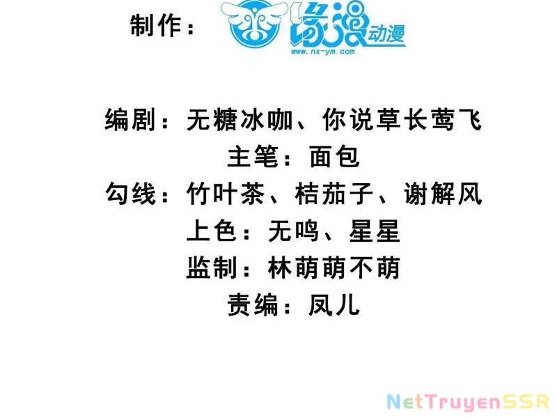 Công Tử Biệt Tú! Chap 69 - Next Chap 70