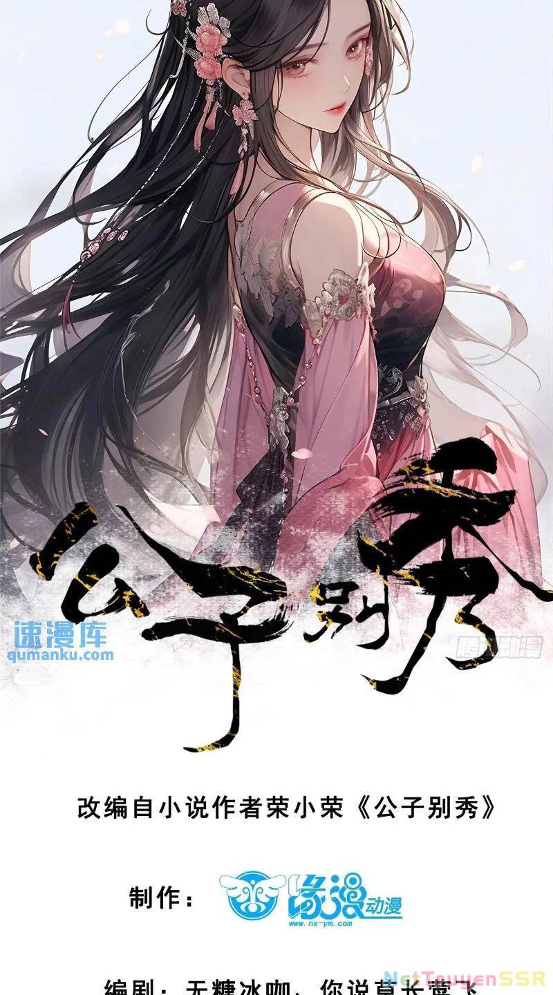 Công Tử Biệt Tú! Chap 71 - Next Chap 72