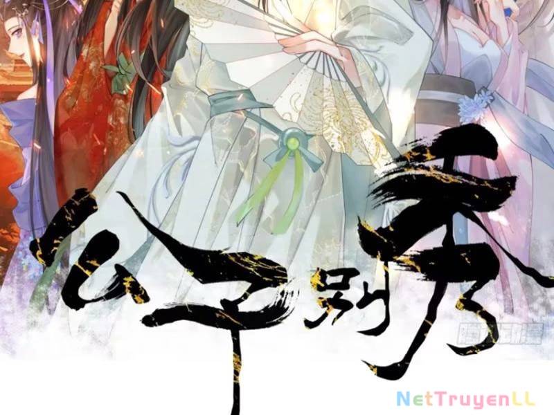 Công Tử Biệt Tú! Chap 82 - Next Chap 83